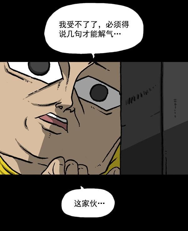 最快更新的心灵的声音韩漫全集-[第1163话]第一名无删减无遮挡章节图片 