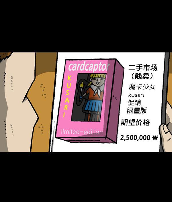 最快更新的心灵的声音韩漫全集-[第1163话]第一名无删减无遮挡章节图片 