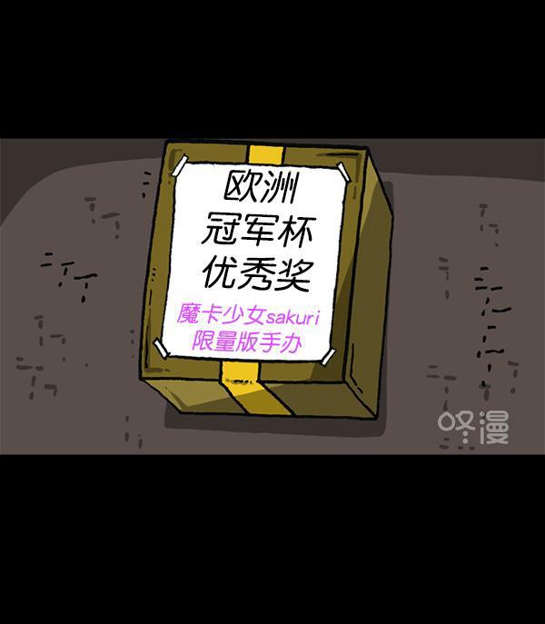 最快更新的心灵的声音韩漫全集-[第1163话]第一名无删减无遮挡章节图片 