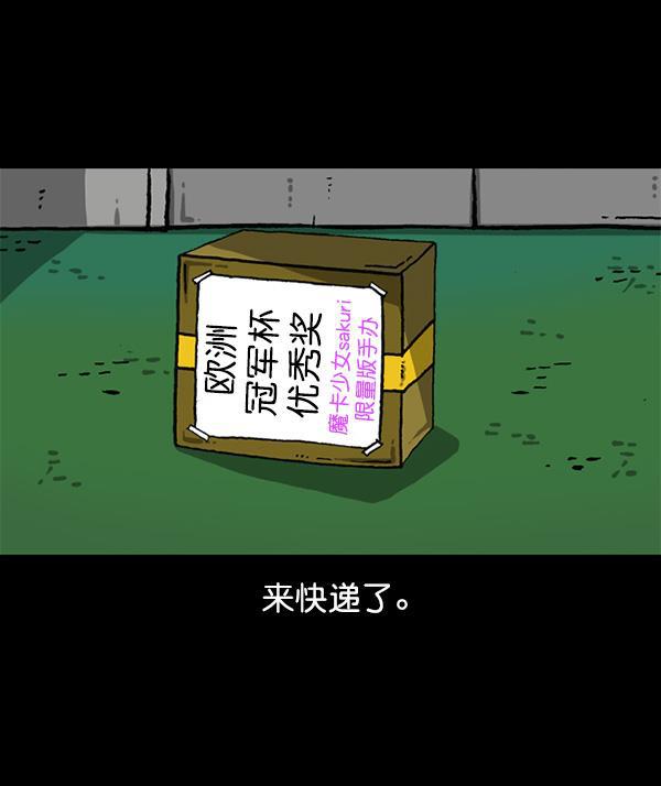 最快更新的心灵的声音韩漫全集-[第1163话]第一名无删减无遮挡章节图片 