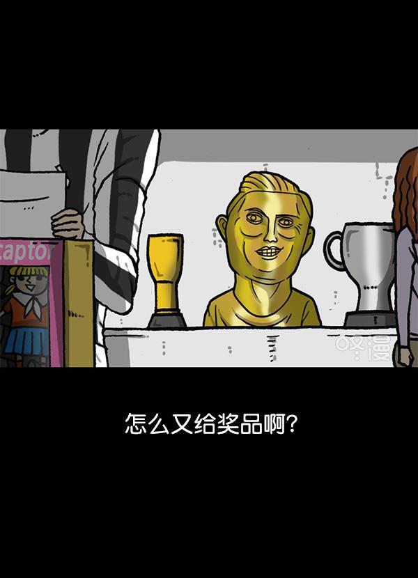最快更新的心灵的声音韩漫全集-[第1163话]第一名无删减无遮挡章节图片 