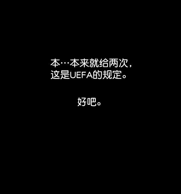最快更新的心灵的声音韩漫全集-[第1163话]第一名无删减无遮挡章节图片 
