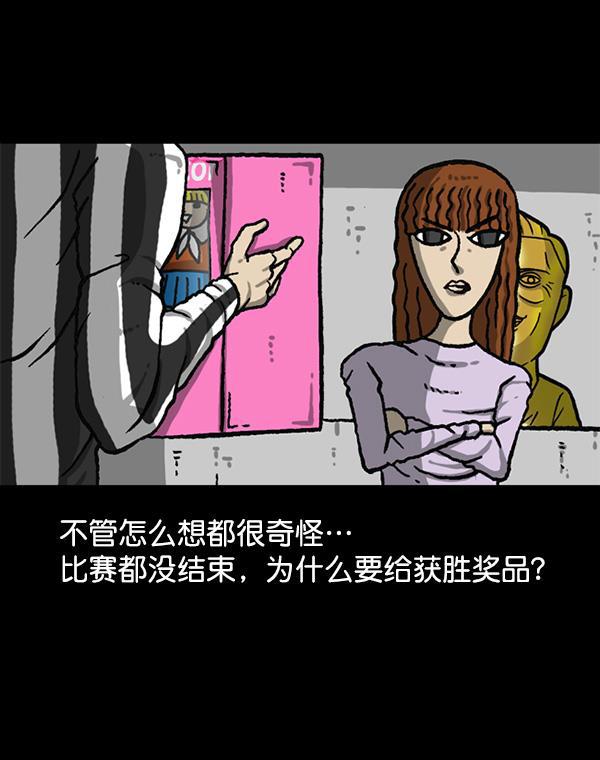 最快更新的心灵的声音韩漫全集-[第1163话]第一名无删减无遮挡章节图片 