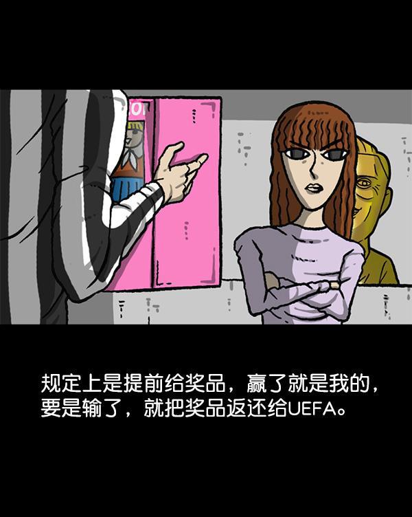 最快更新的心灵的声音韩漫全集-[第1163话]第一名无删减无遮挡章节图片 