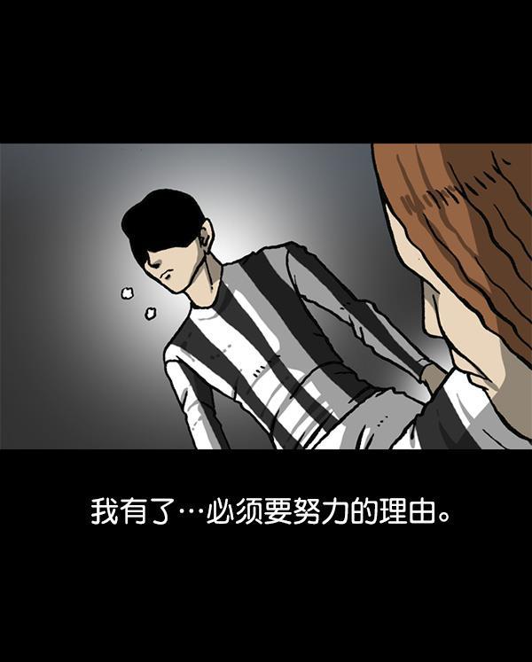 最快更新的心灵的声音韩漫全集-[第1163话]第一名无删减无遮挡章节图片 