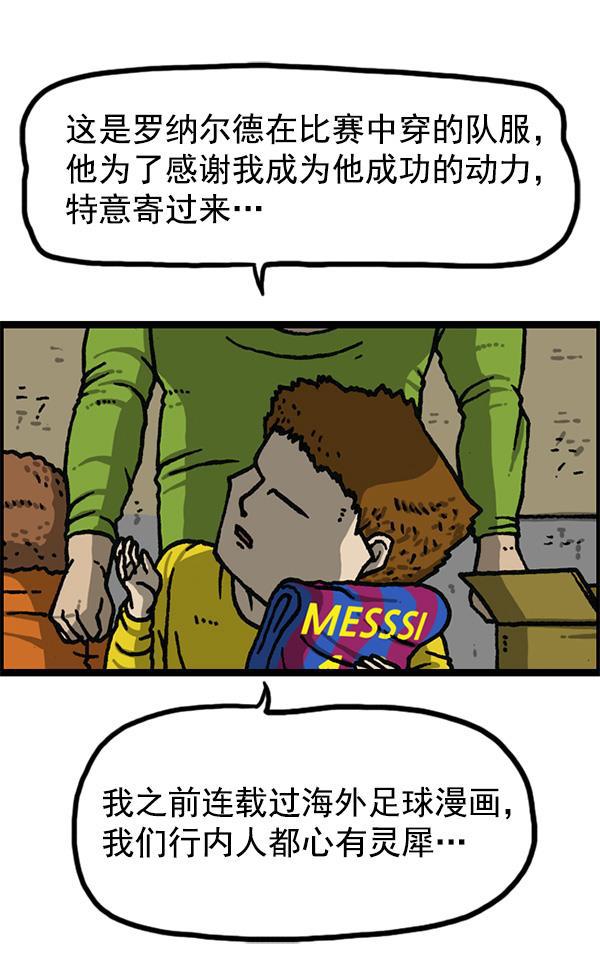 最快更新的心灵的声音韩漫全集-[第1163话]第一名无删减无遮挡章节图片 