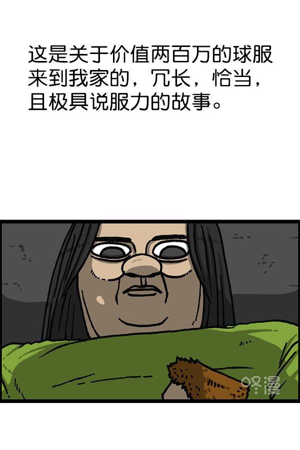 最快更新的心灵的声音韩漫全集-[第1163话]第一名无删减无遮挡章节图片 