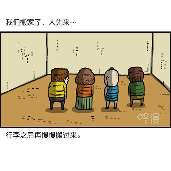 樱兰高校男公关部漫画-[第1164话]手办家族全彩韩漫标签