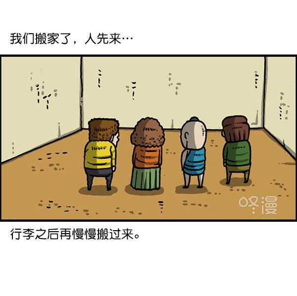 最快更新的心灵的声音韩漫全集-[第1164话]手办家族无删减无遮挡章节图片 