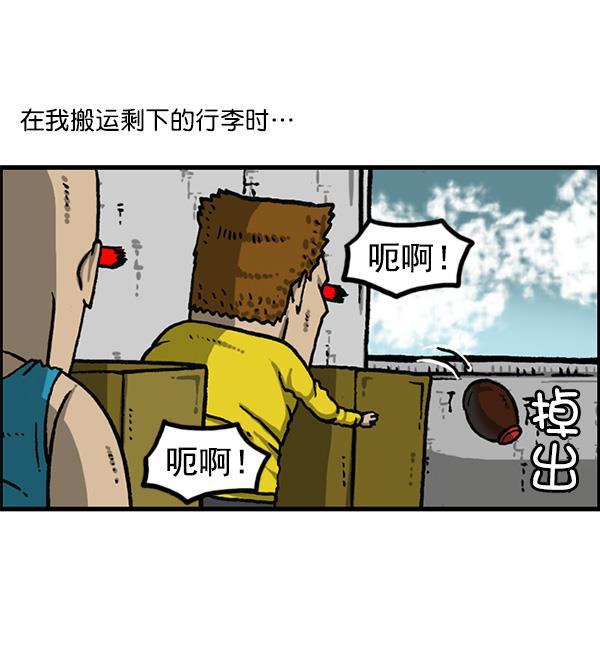 最快更新的心灵的声音韩漫全集-[第1164话]手办家族无删减无遮挡章节图片 