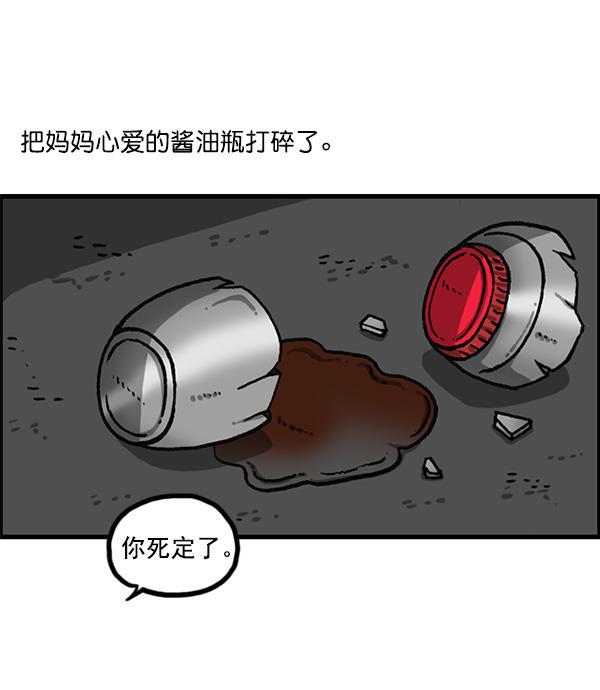 最快更新的心灵的声音韩漫全集-[第1164话]手办家族无删减无遮挡章节图片 