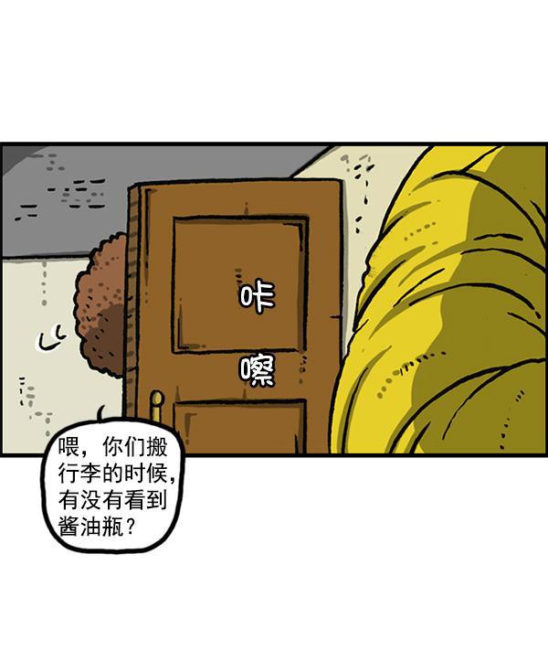最快更新的心灵的声音韩漫全集-[第1164话]手办家族无删减无遮挡章节图片 