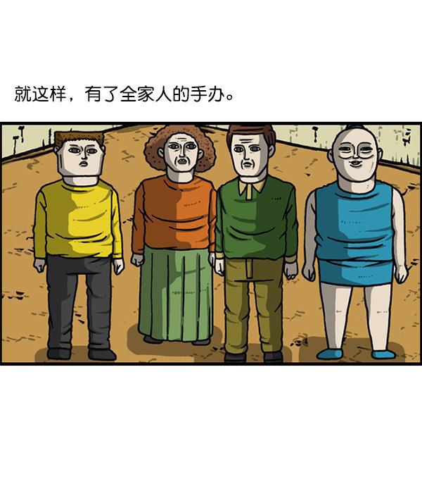 最快更新的心灵的声音韩漫全集-[第1164话]手办家族无删减无遮挡章节图片 