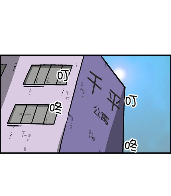 最快更新的心灵的声音韩漫全集-[第1164话]手办家族无删减无遮挡章节图片 
