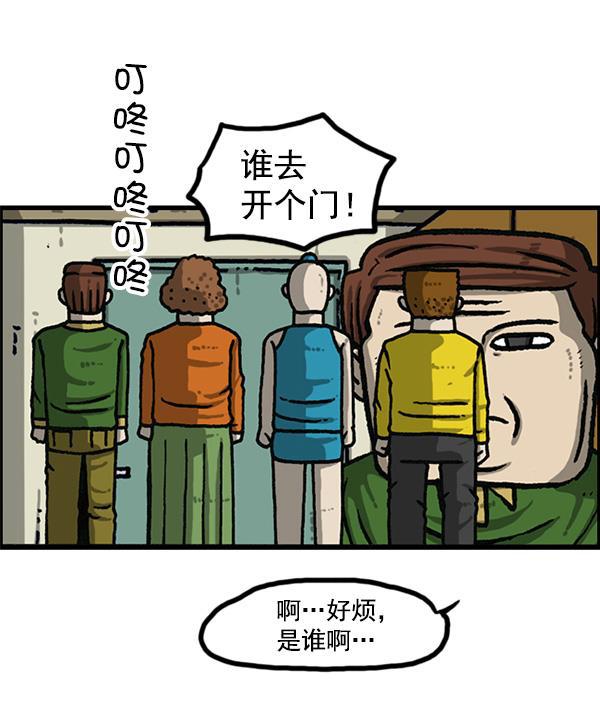 最快更新的心灵的声音韩漫全集-[第1164话]手办家族无删减无遮挡章节图片 