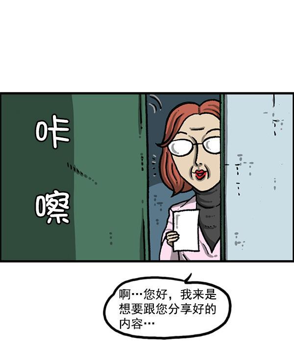 最快更新的心灵的声音韩漫全集-[第1164话]手办家族无删减无遮挡章节图片 