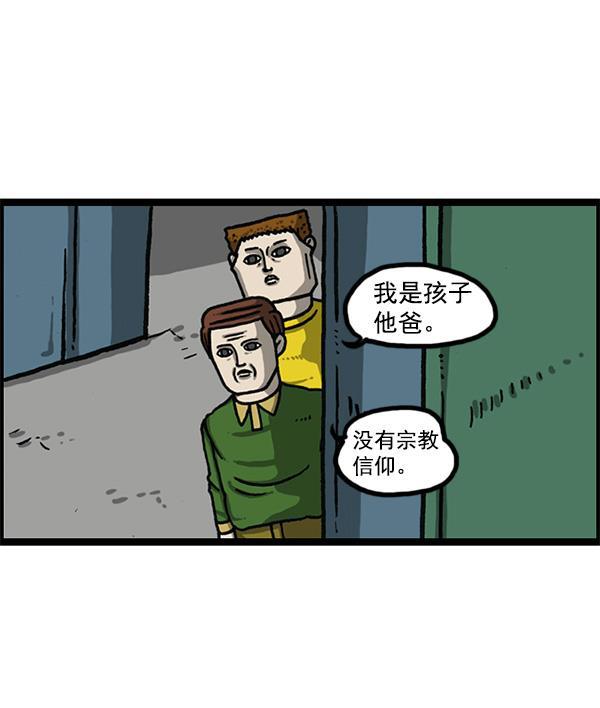 最快更新的心灵的声音韩漫全集-[第1164话]手办家族无删减无遮挡章节图片 