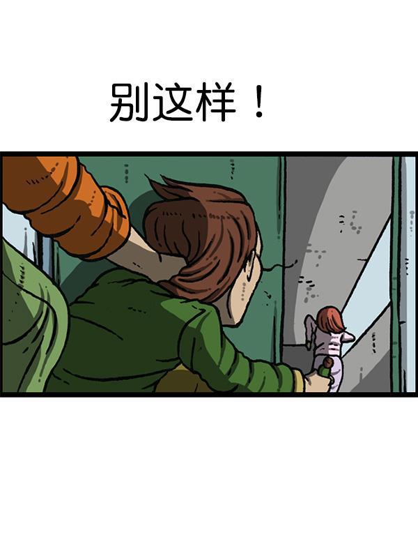 最快更新的心灵的声音韩漫全集-[第1164话]手办家族无删减无遮挡章节图片 