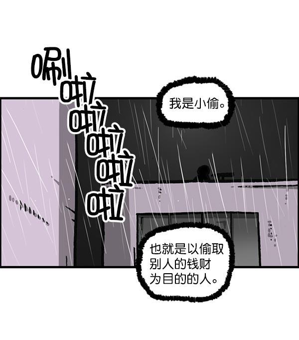 最快更新的心灵的声音韩漫全集-[第1164话]手办家族无删减无遮挡章节图片 