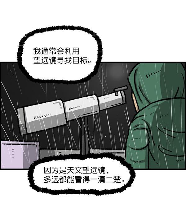 最快更新的心灵的声音韩漫全集-[第1164话]手办家族无删减无遮挡章节图片 