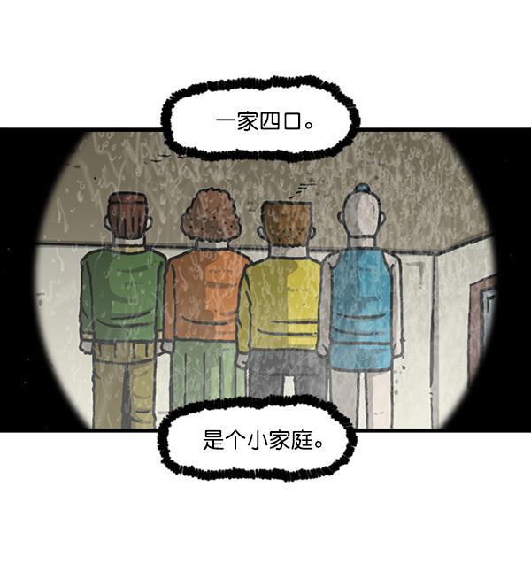 最快更新的心灵的声音韩漫全集-[第1164话]手办家族无删减无遮挡章节图片 