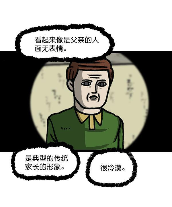 最快更新的心灵的声音韩漫全集-[第1164话]手办家族无删减无遮挡章节图片 