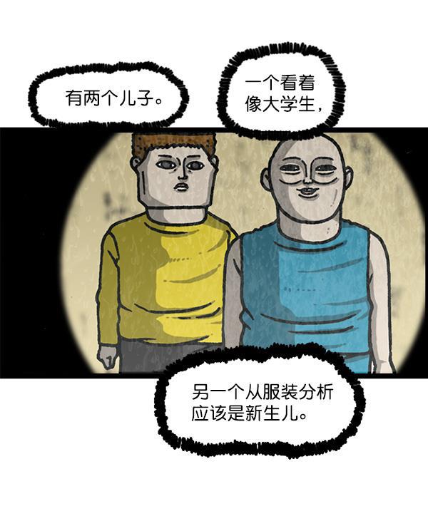 最快更新的心灵的声音韩漫全集-[第1164话]手办家族无删减无遮挡章节图片 