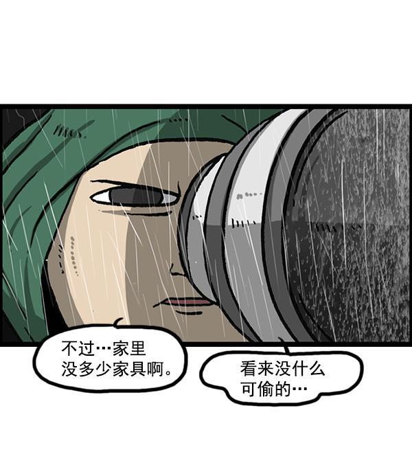最快更新的心灵的声音韩漫全集-[第1164话]手办家族无删减无遮挡章节图片 