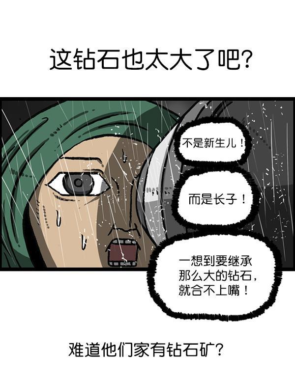 最快更新的心灵的声音韩漫全集-[第1164话]手办家族无删减无遮挡章节图片 