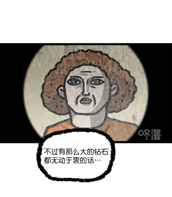 最快更新的心灵的声音韩漫全集-[第1164话]手办家族无删减无遮挡章节图片 