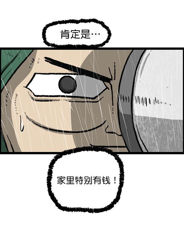 最快更新的心灵的声音韩漫全集-[第1164话]手办家族无删减无遮挡章节图片 