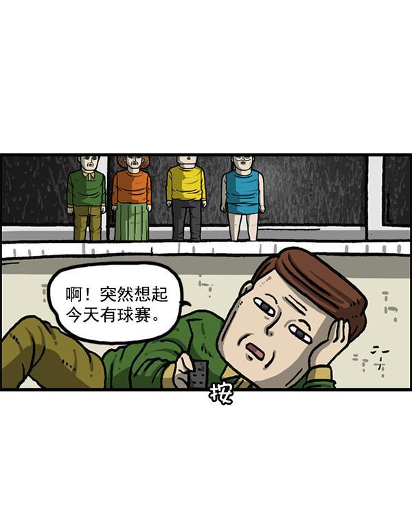 最快更新的心灵的声音韩漫全集-[第1164话]手办家族无删减无遮挡章节图片 