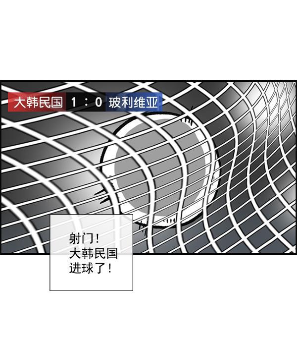 最快更新的心灵的声音韩漫全集-[第1164话]手办家族无删减无遮挡章节图片 