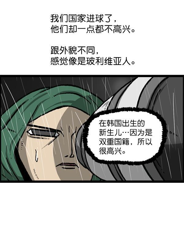 最快更新的心灵的声音韩漫全集-[第1164话]手办家族无删减无遮挡章节图片 