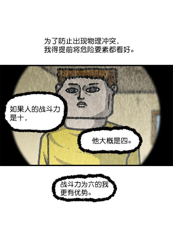 最快更新的心灵的声音韩漫全集-[第1164话]手办家族无删减无遮挡章节图片 