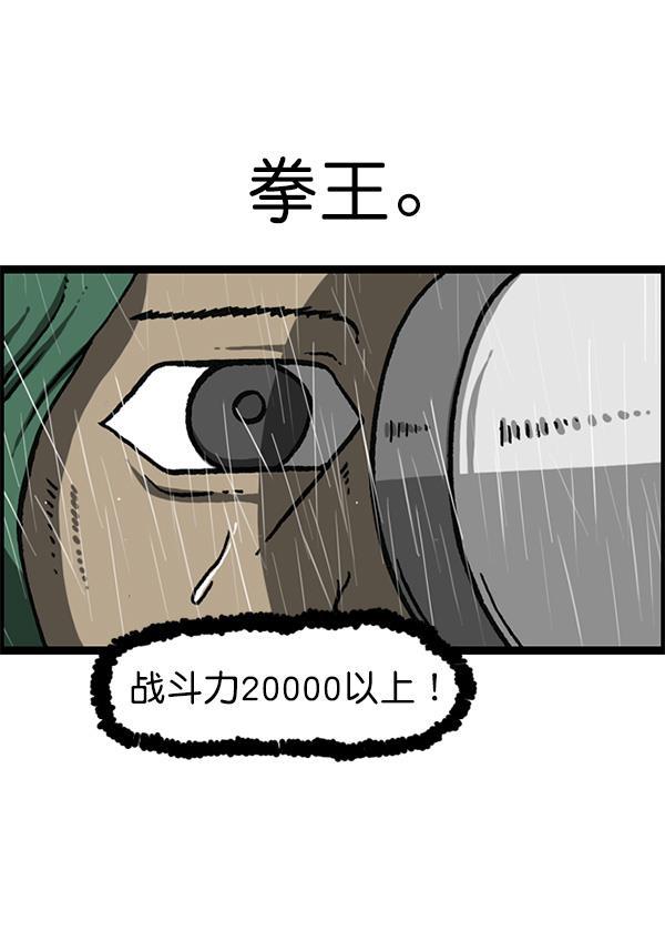 最快更新的心灵的声音韩漫全集-[第1164话]手办家族无删减无遮挡章节图片 