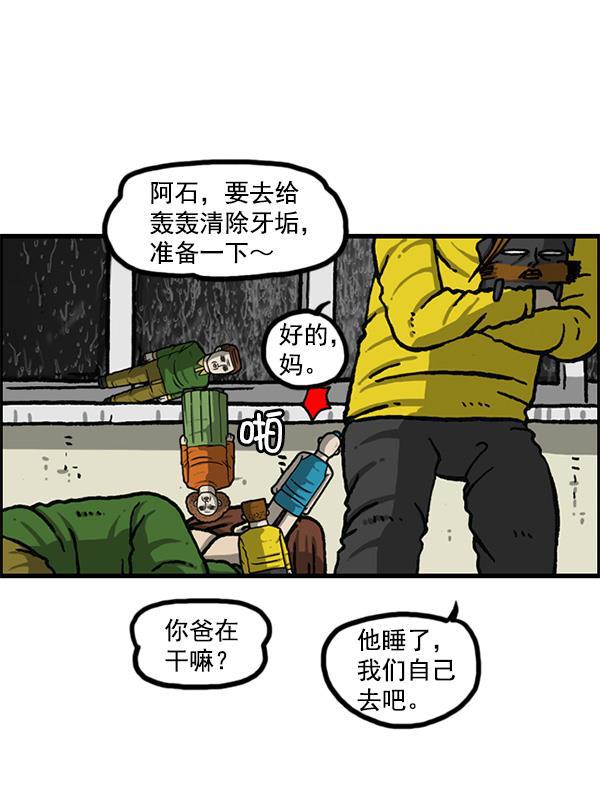 最快更新的心灵的声音韩漫全集-[第1164话]手办家族无删减无遮挡章节图片 