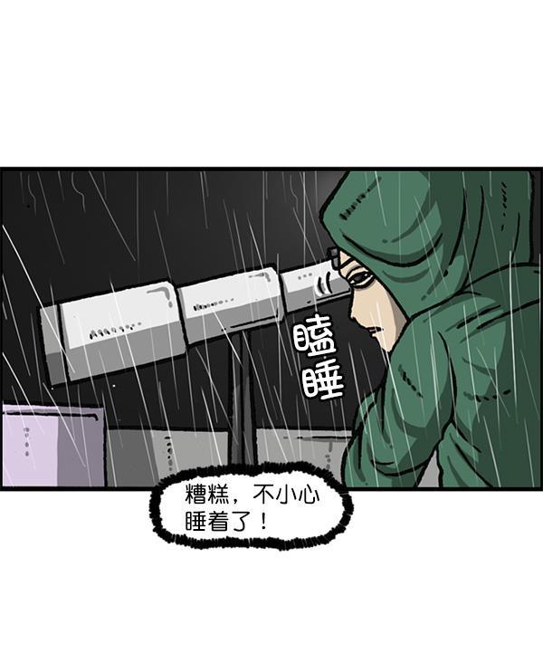 最快更新的心灵的声音韩漫全集-[第1164话]手办家族无删减无遮挡章节图片 