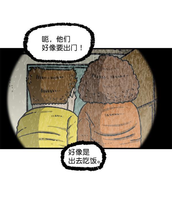 最快更新的心灵的声音韩漫全集-[第1164话]手办家族无删减无遮挡章节图片 