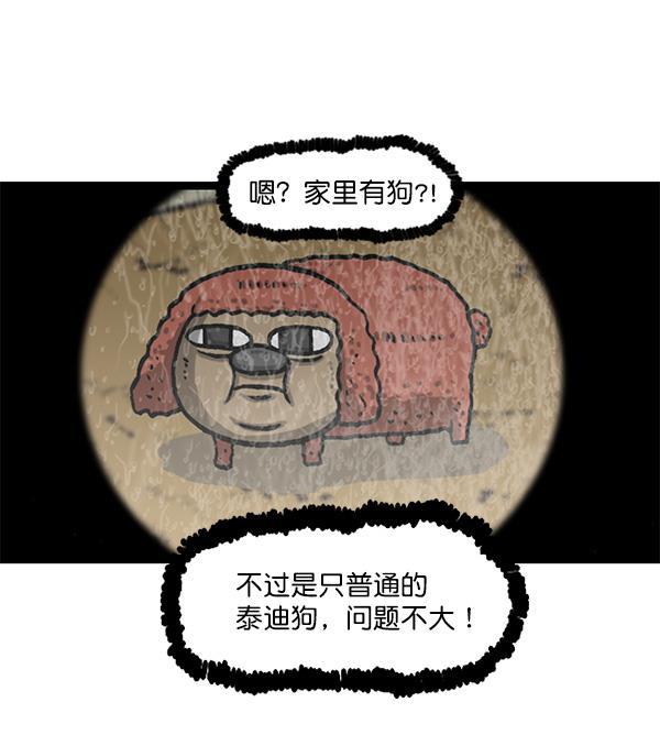 最快更新的心灵的声音韩漫全集-[第1164话]手办家族无删减无遮挡章节图片 