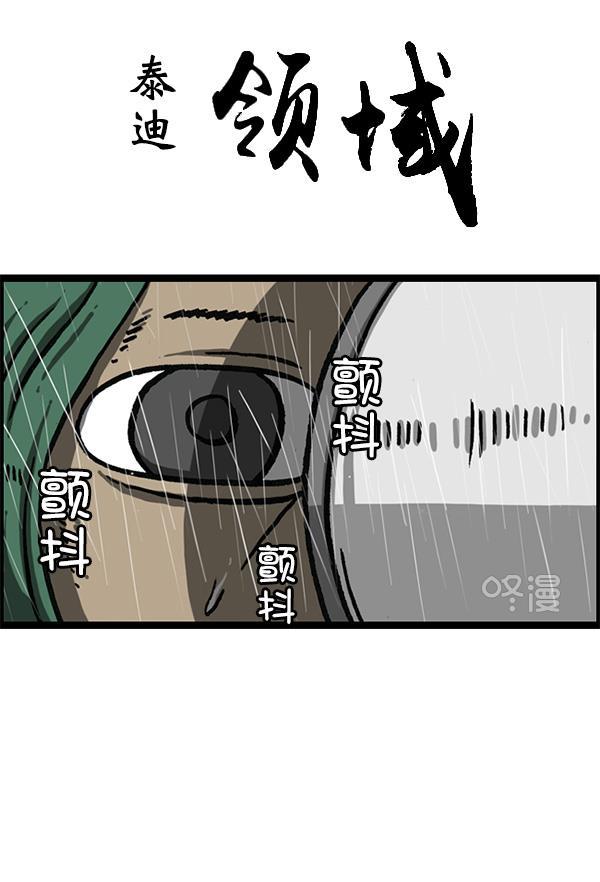 最快更新的心灵的声音韩漫全集-[第1164话]手办家族无删减无遮挡章节图片 