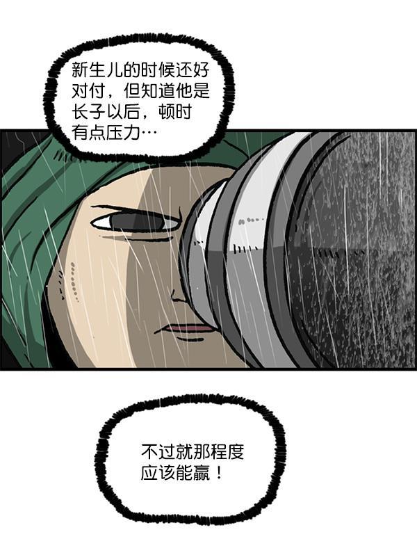 最快更新的心灵的声音韩漫全集-[第1164话]手办家族无删减无遮挡章节图片 