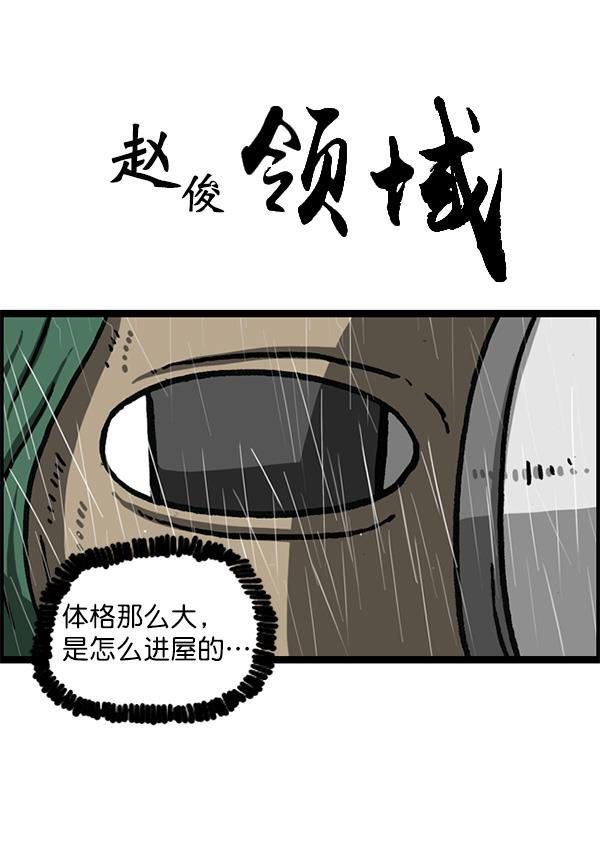 最快更新的心灵的声音韩漫全集-[第1164话]手办家族无删减无遮挡章节图片 
