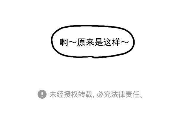 最快更新的心灵的声音韩漫全集-[第1164话]手办家族无删减无遮挡章节图片 