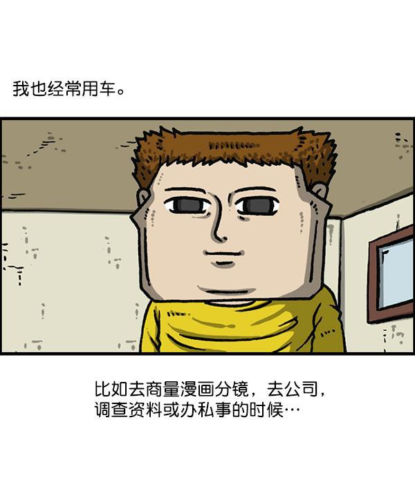 最快更新的心灵的声音韩漫全集-[第1166话]家族停车无删减无遮挡章节图片 