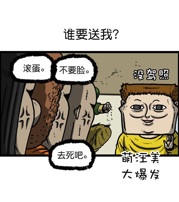 最快更新的心灵的声音韩漫全集-[第1166话]家族停车无删减无遮挡章节图片 