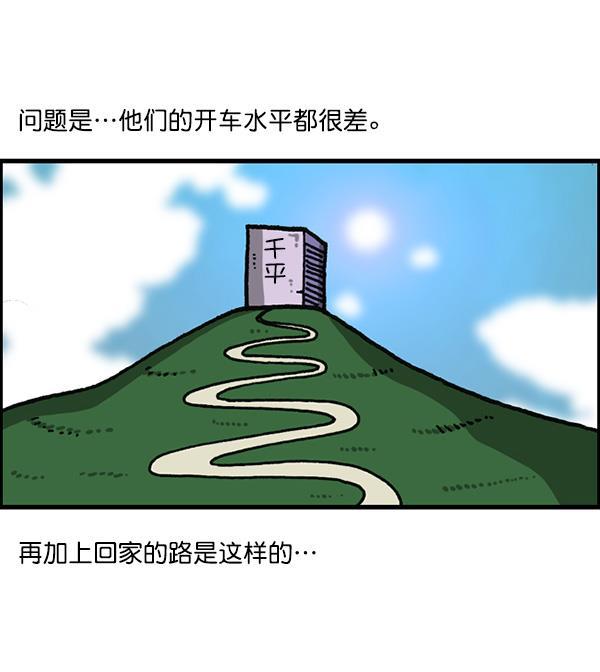 最快更新的心灵的声音韩漫全集-[第1166话]家族停车无删减无遮挡章节图片 