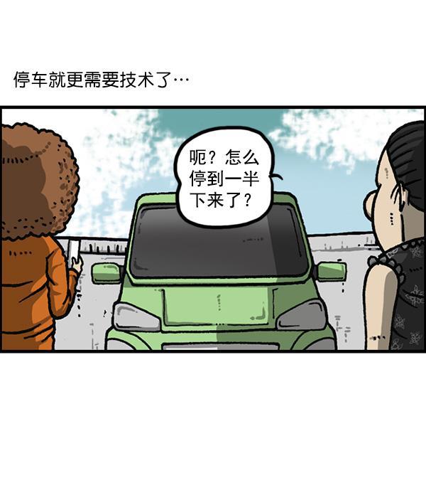 最快更新的心灵的声音韩漫全集-[第1166话]家族停车无删减无遮挡章节图片 