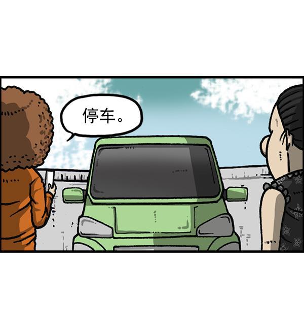 最快更新的心灵的声音韩漫全集-[第1166话]家族停车无删减无遮挡章节图片 