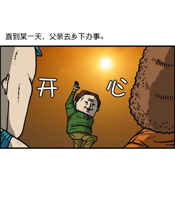 最快更新的心灵的声音韩漫全集-[第1166话]家族停车无删减无遮挡章节图片 